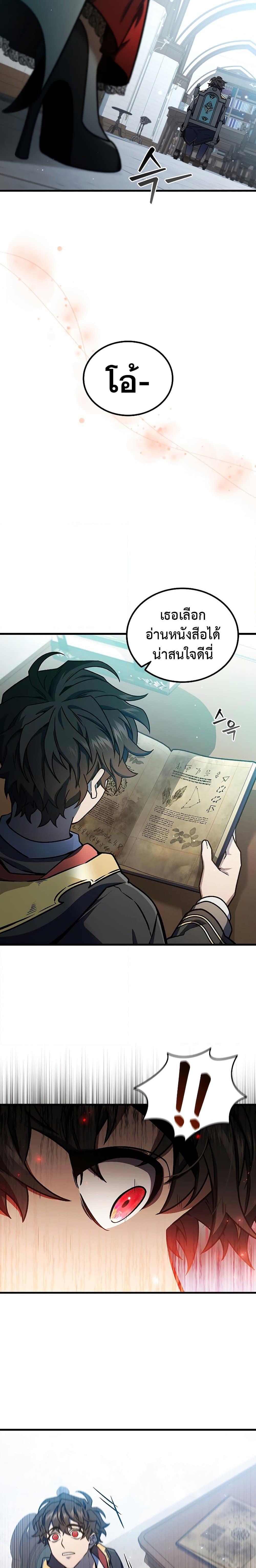 Page page-015 of Chapter_5